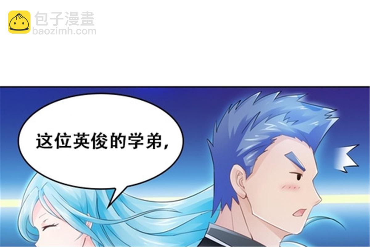 20 训练营开启56