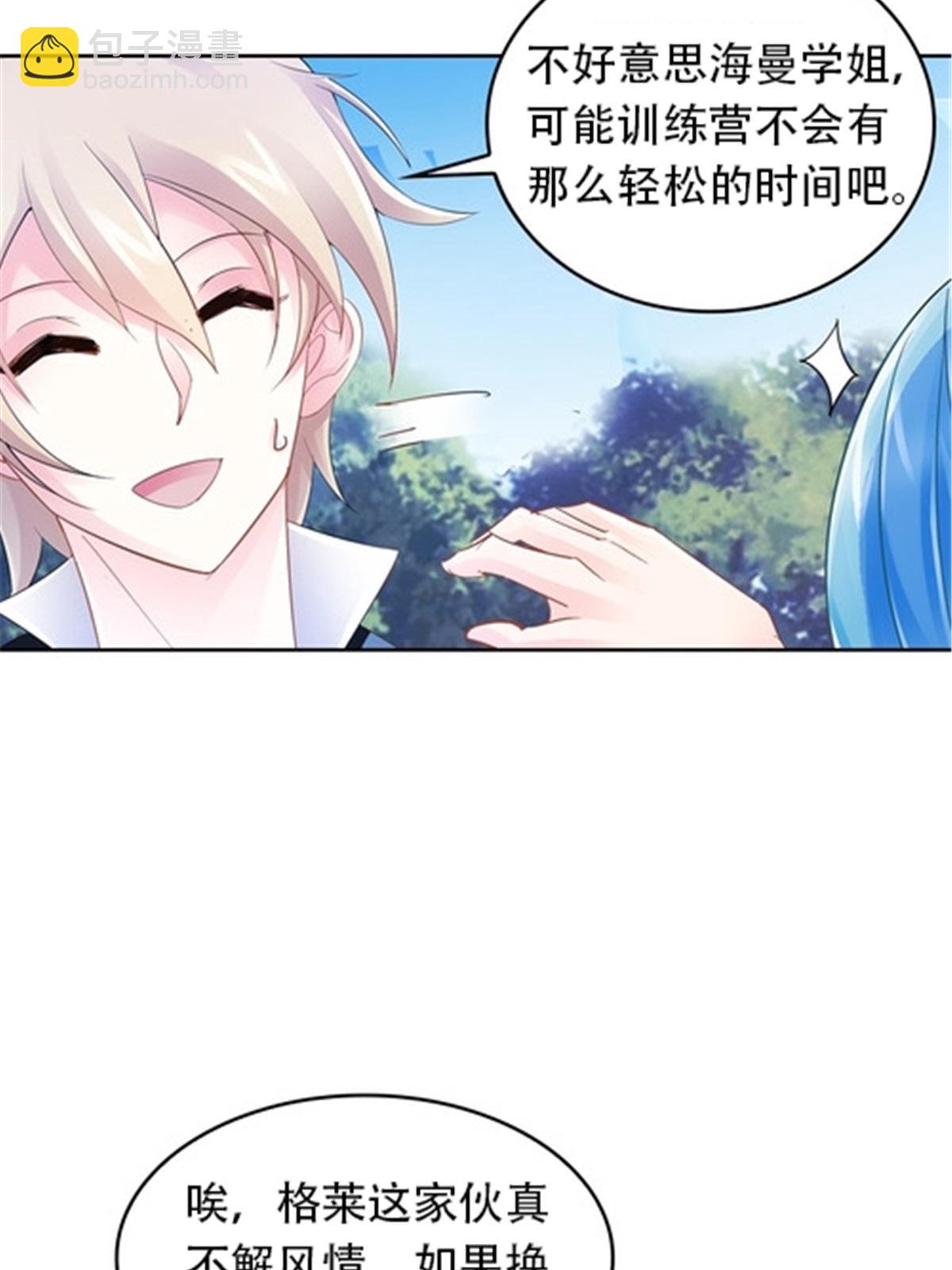 20 训练营开启59