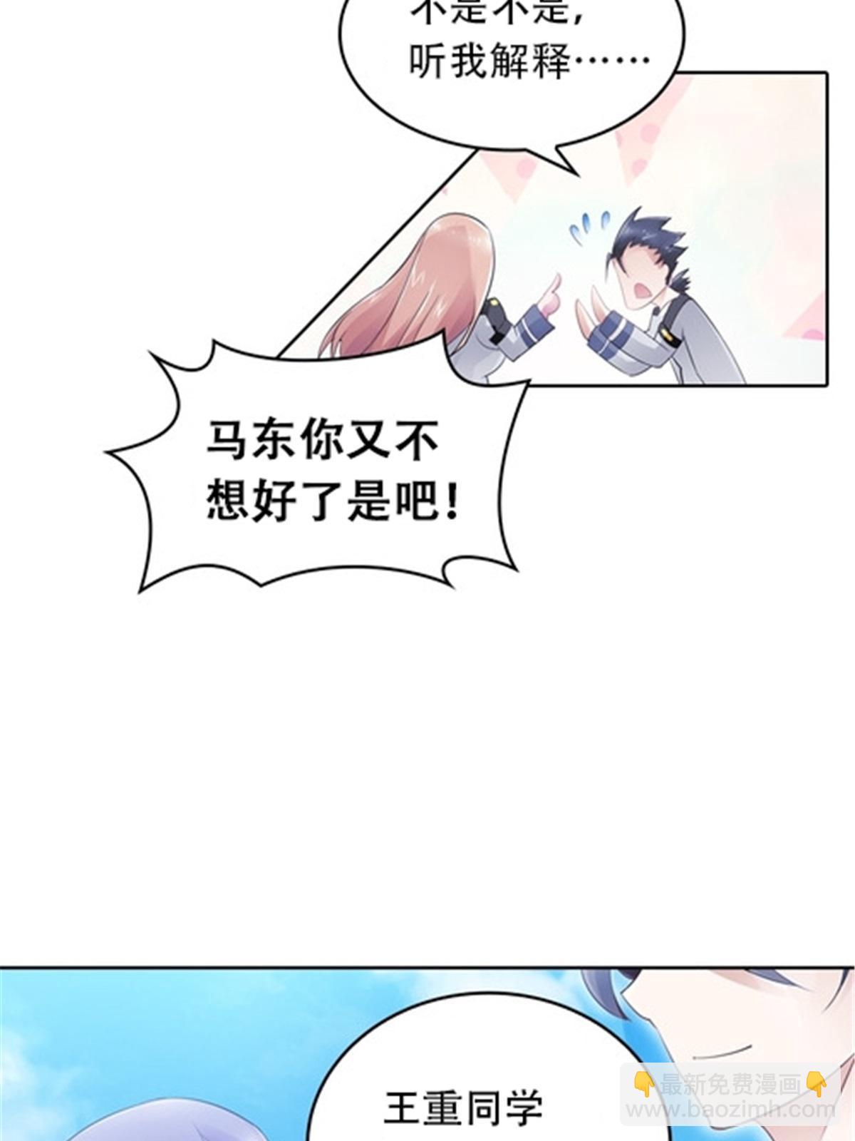 20 训练营开启62