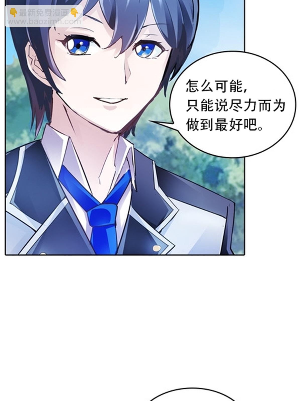 20 训练营开启64