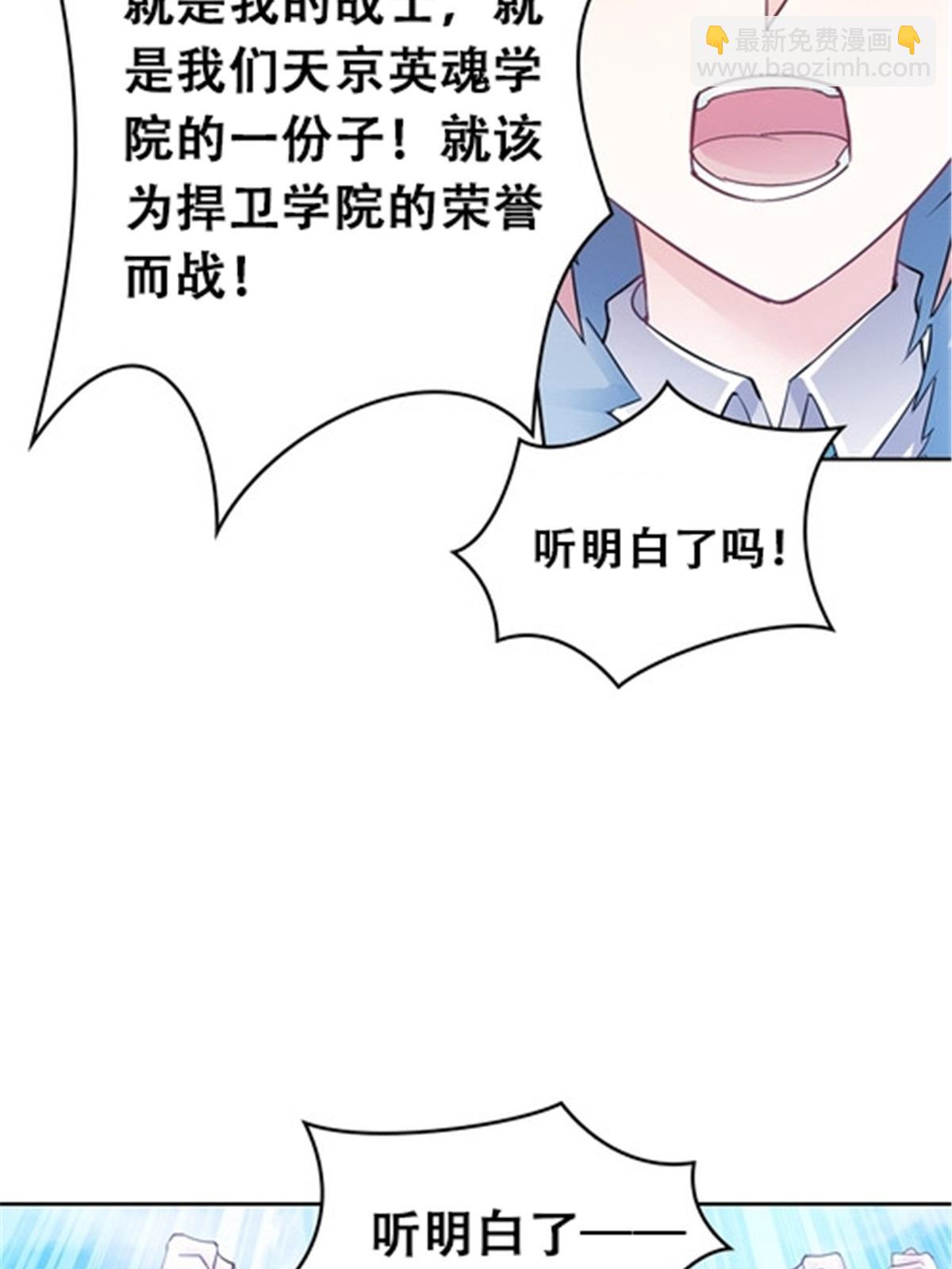 20 训练营开启69