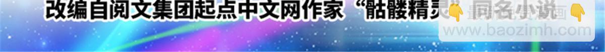 23 绝境1