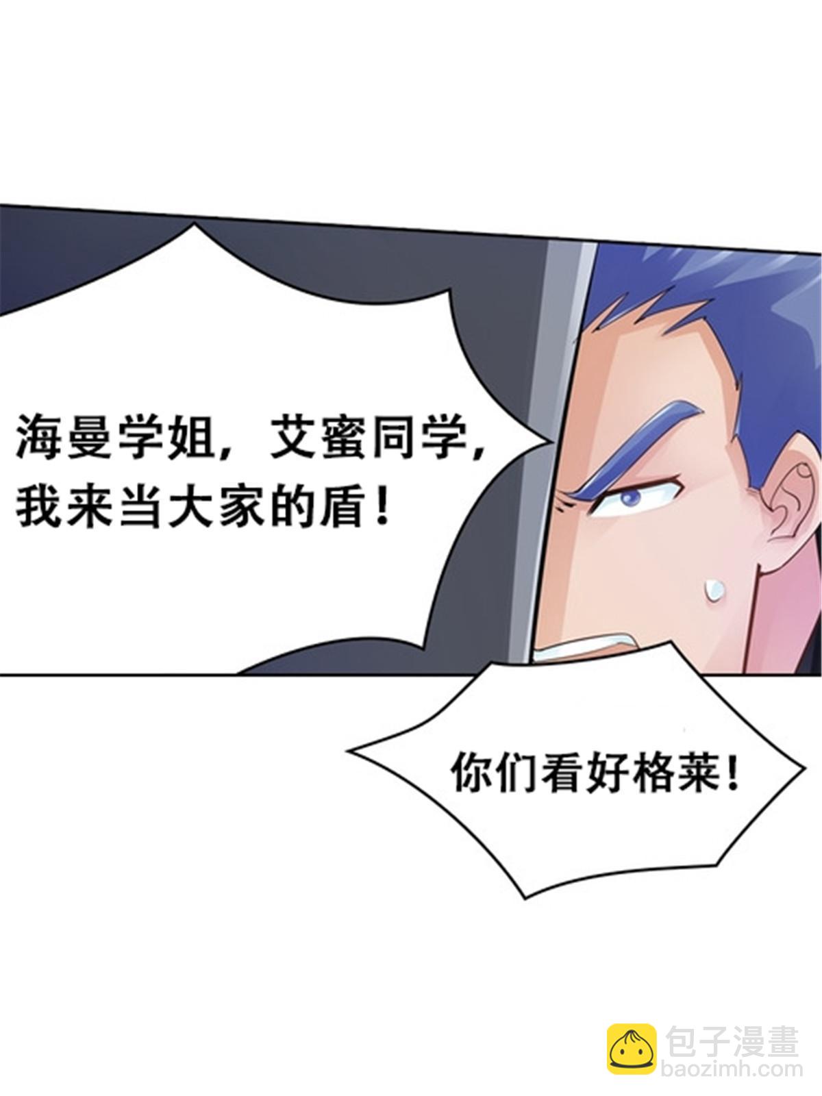 23 绝境16