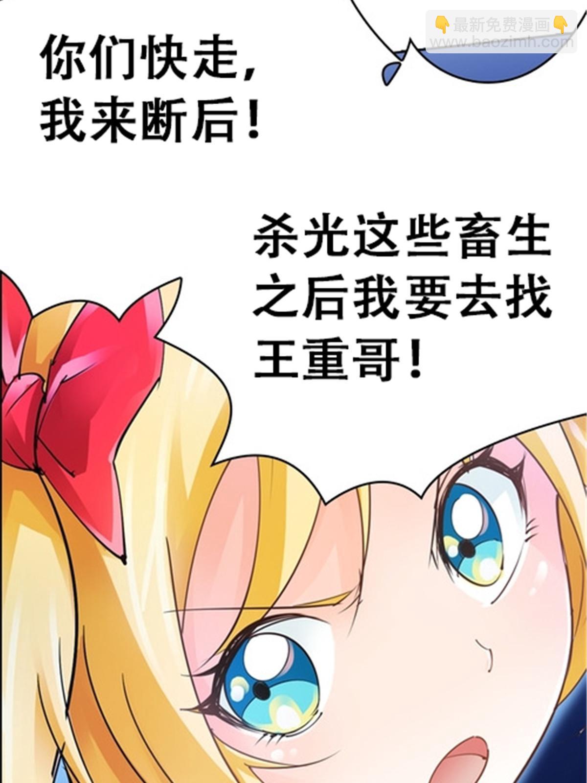 23 绝境18