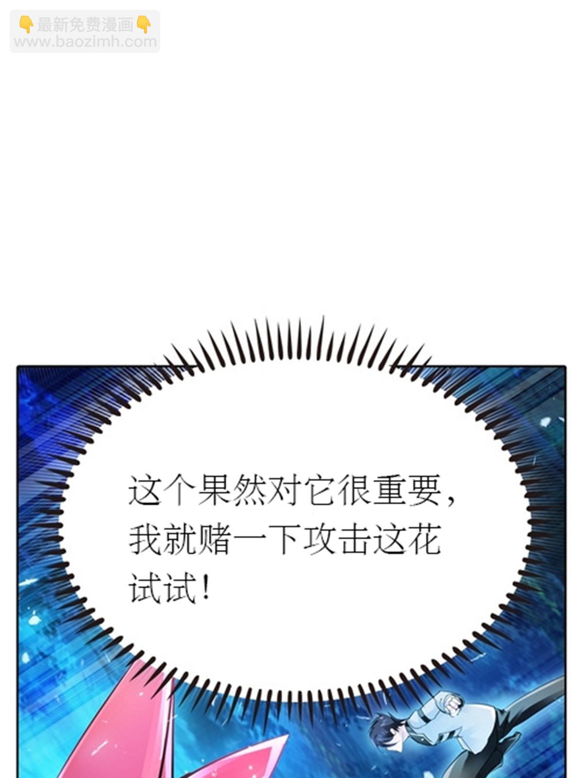 23 绝境31