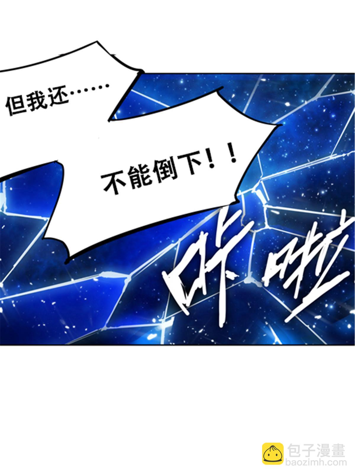 23 绝境39