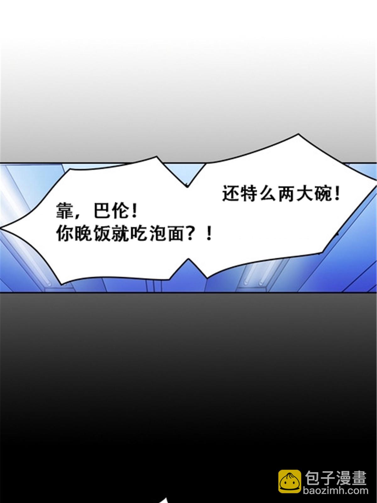 23 绝境40