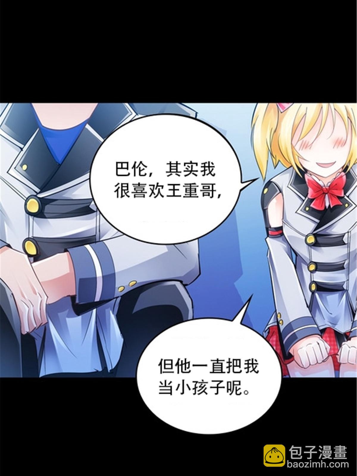 23 绝境42