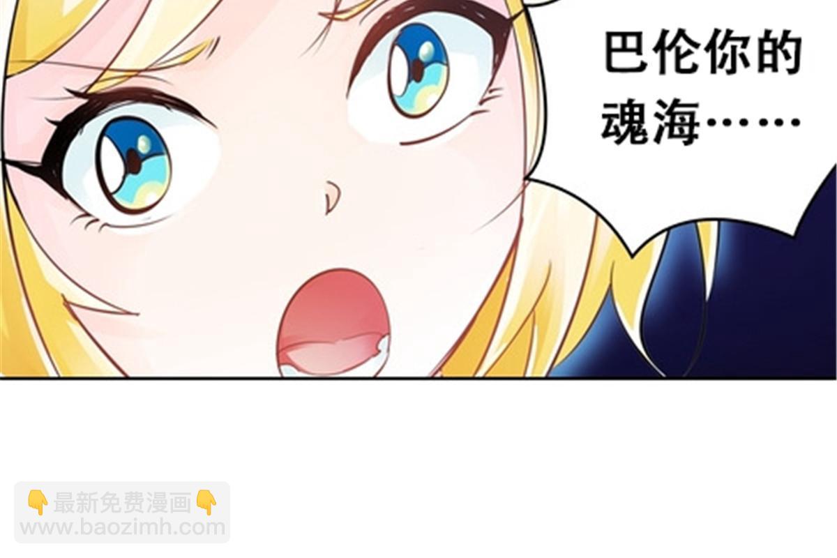 23 绝境49