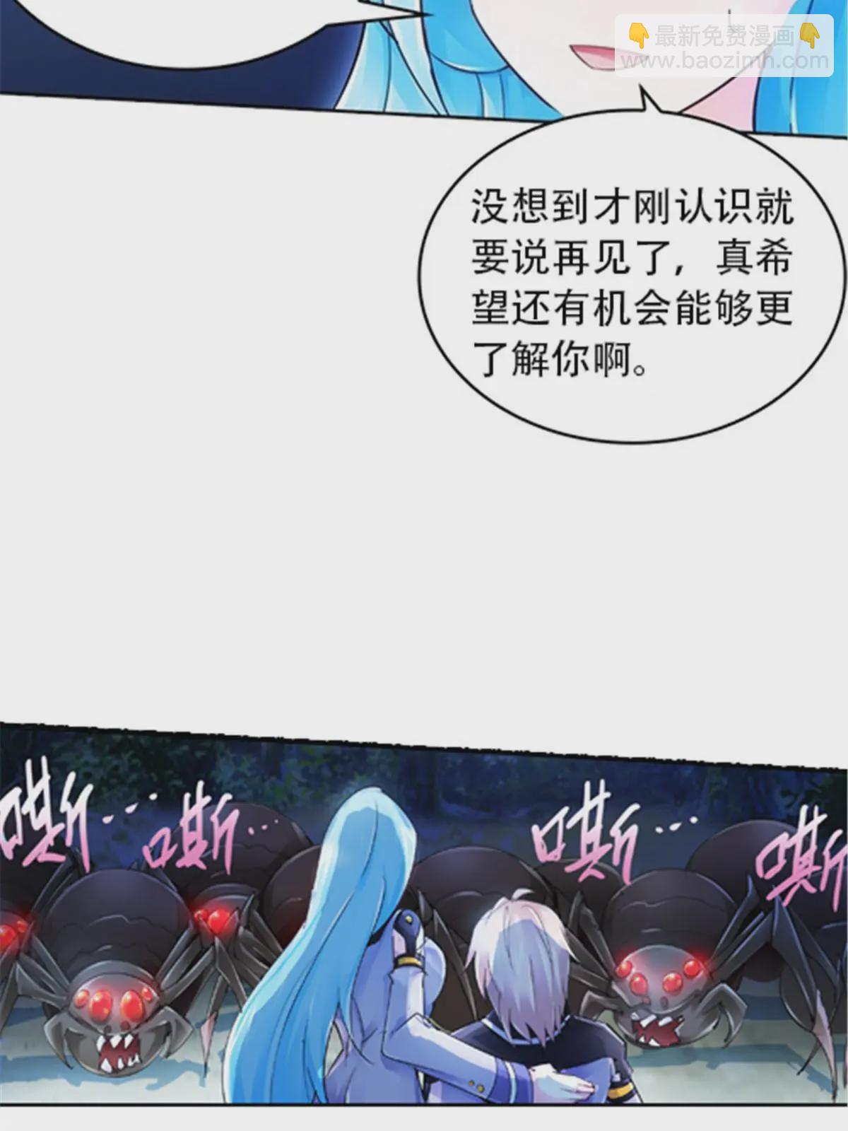 23 绝境66