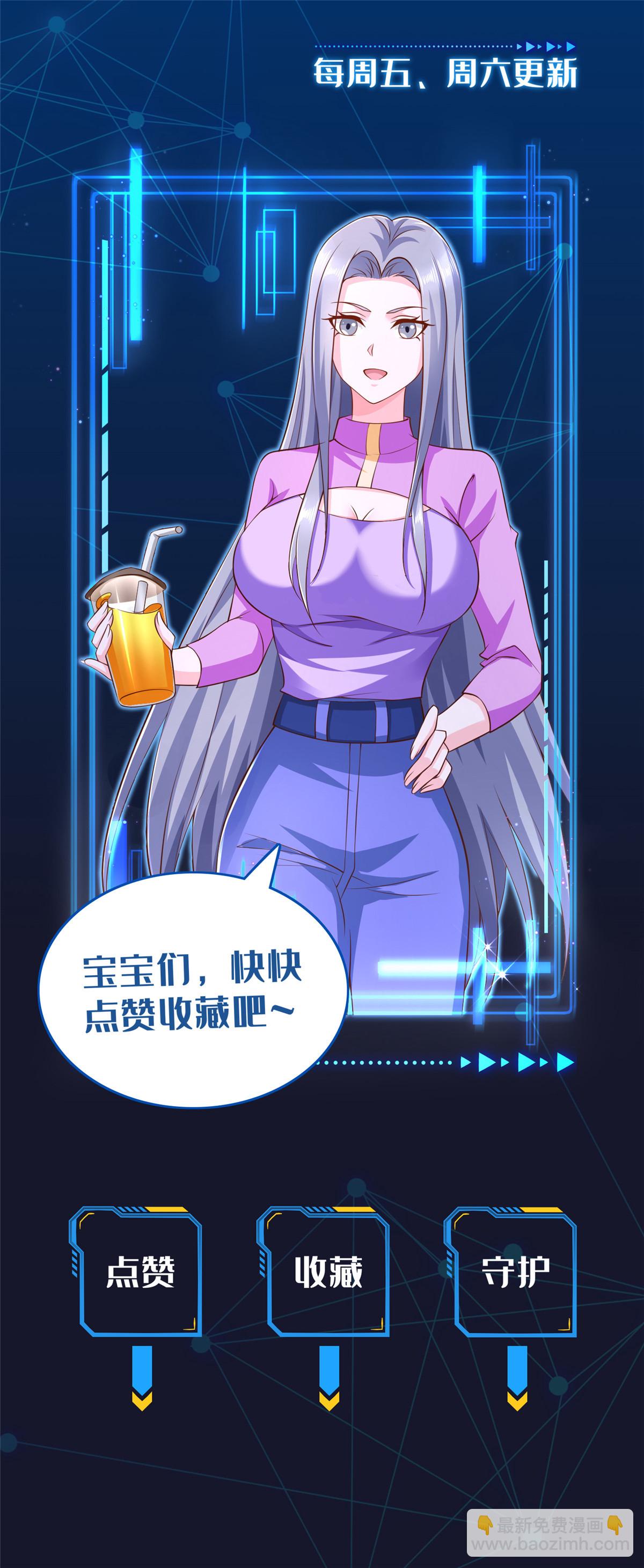 23 绝境76