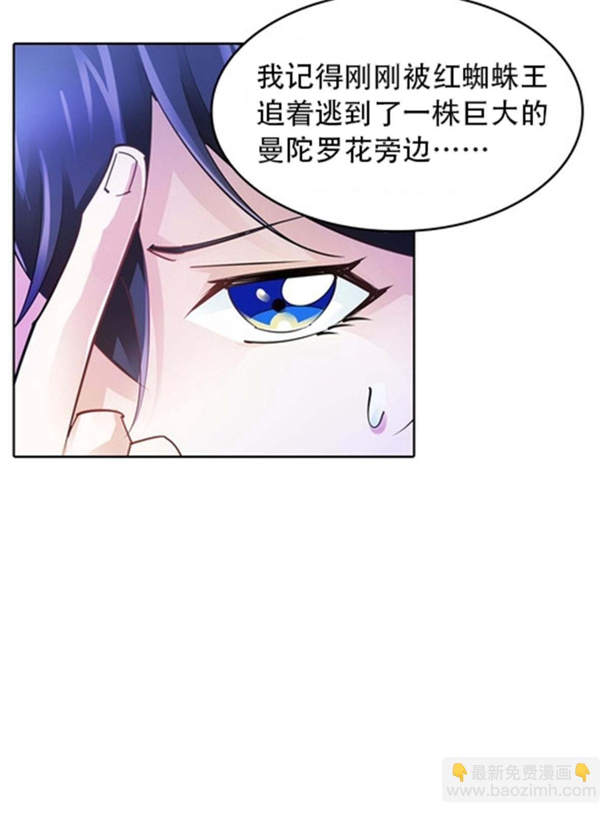 24 化险为夷19