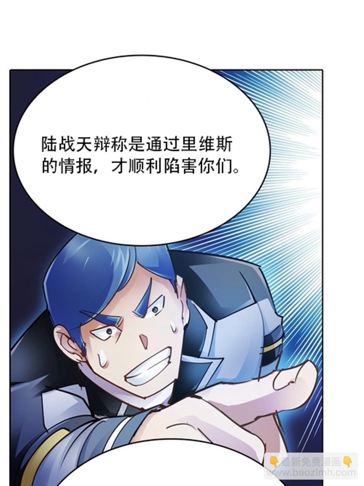 24 化险为夷85