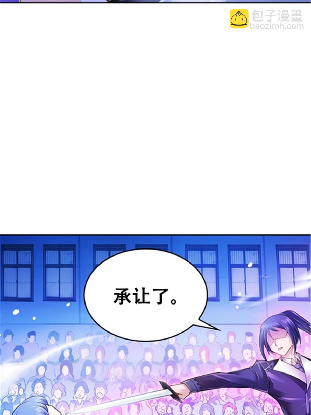 34 意外的力量15