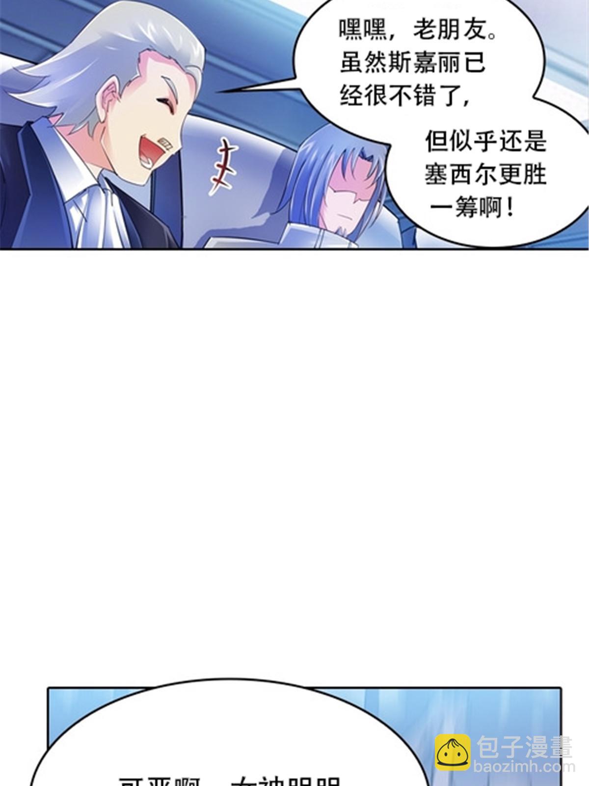 34 意外的力量17
