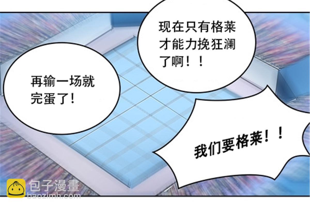34 意外的力量19