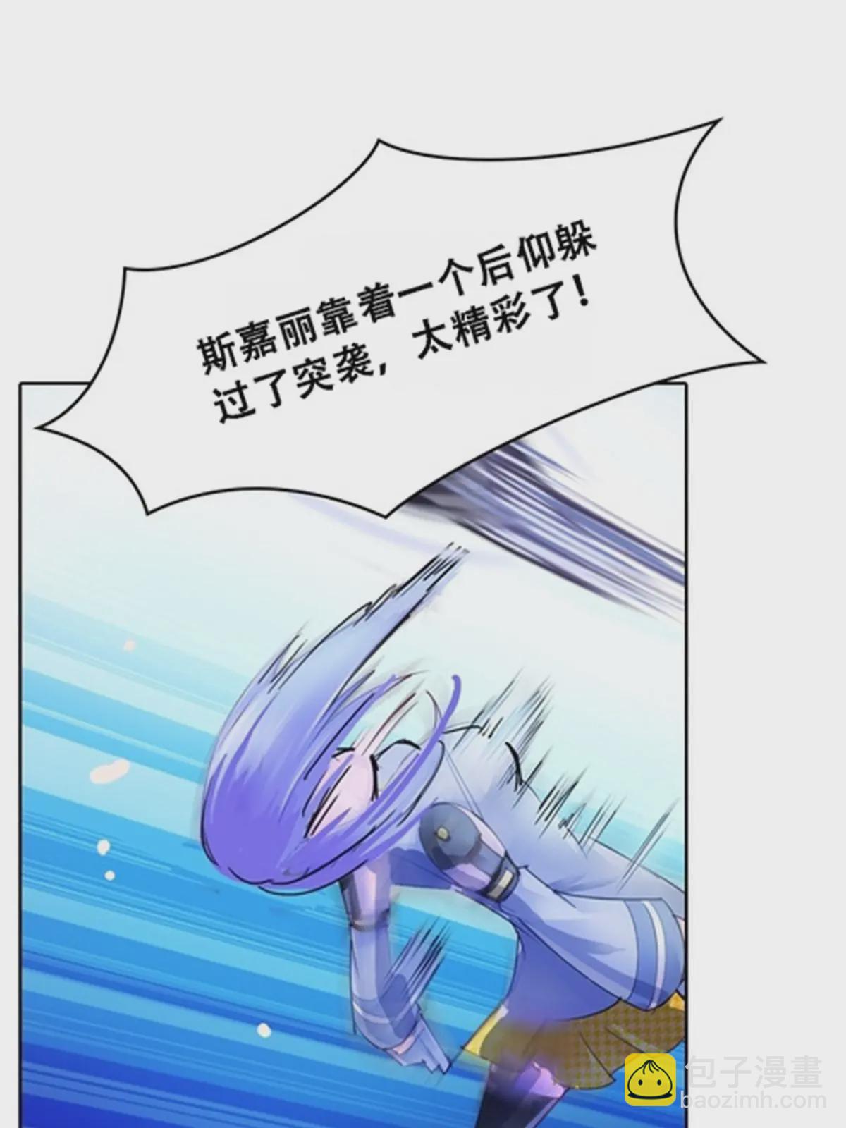 34 意外的力量2