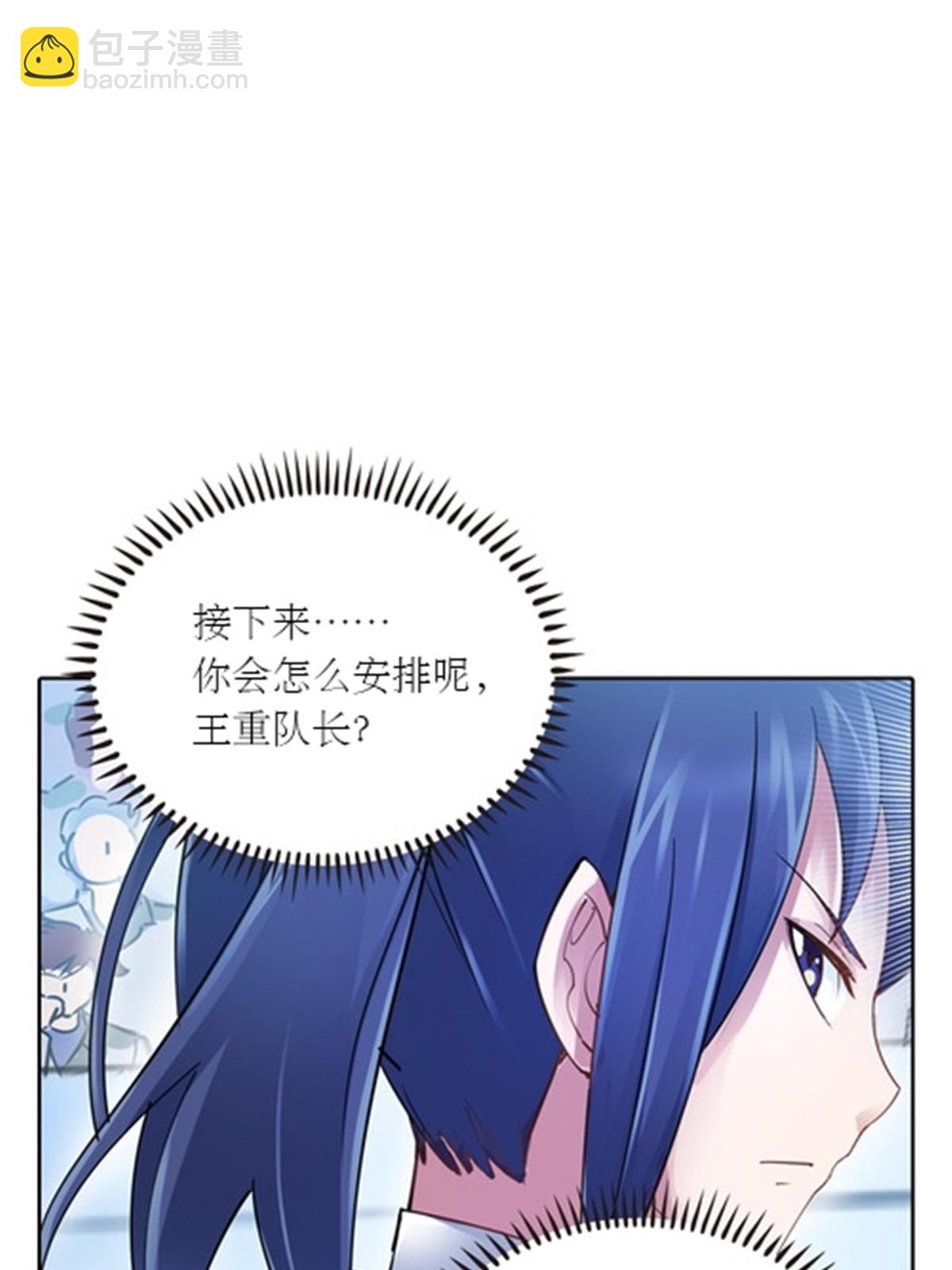 34 意外的力量20