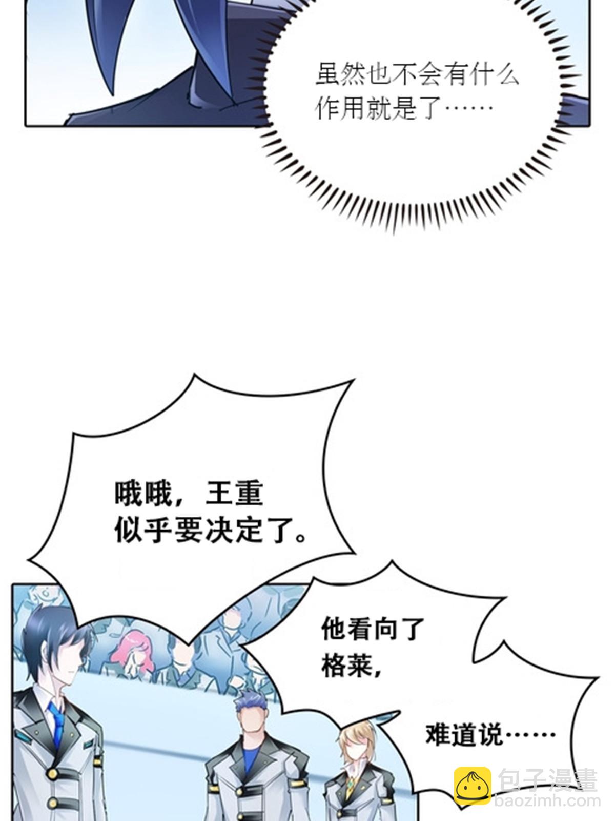 34 意外的力量21