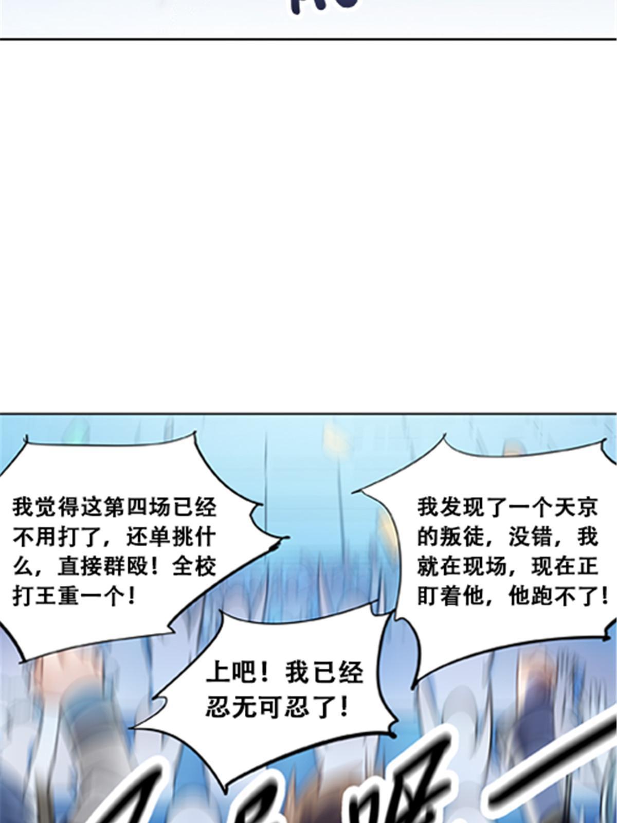 34 意外的力量26