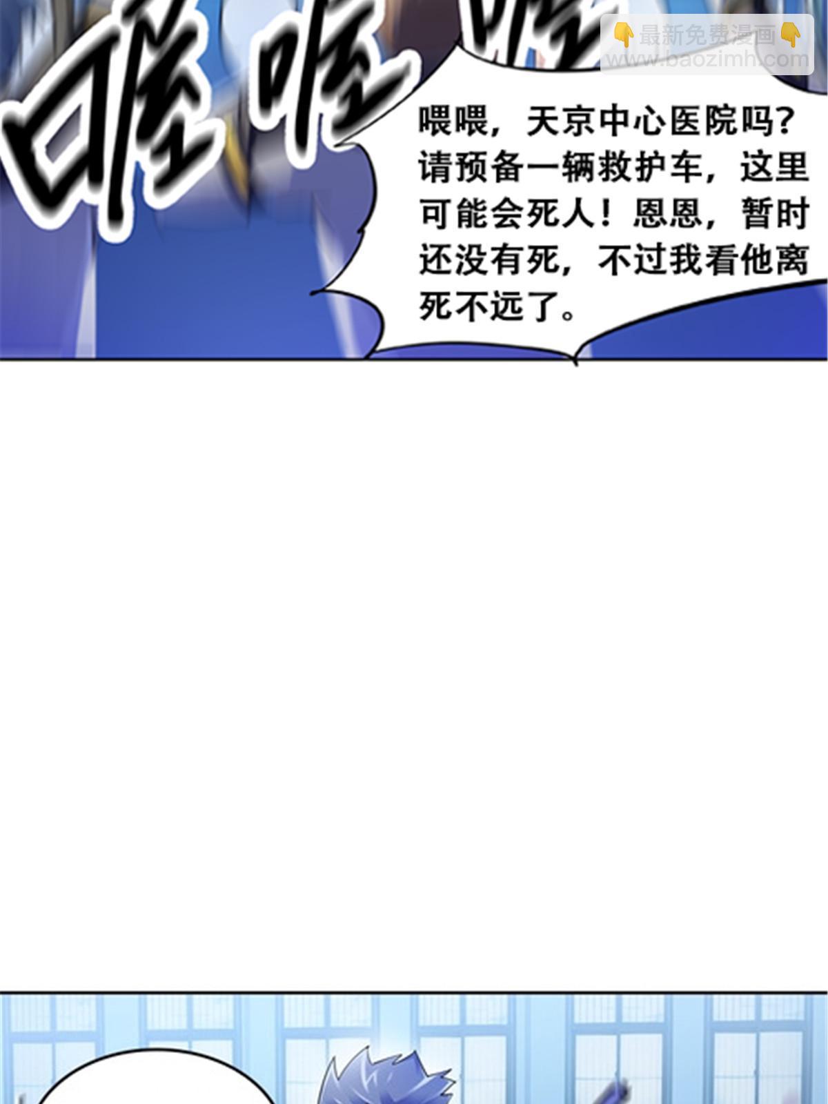 34 意外的力量27