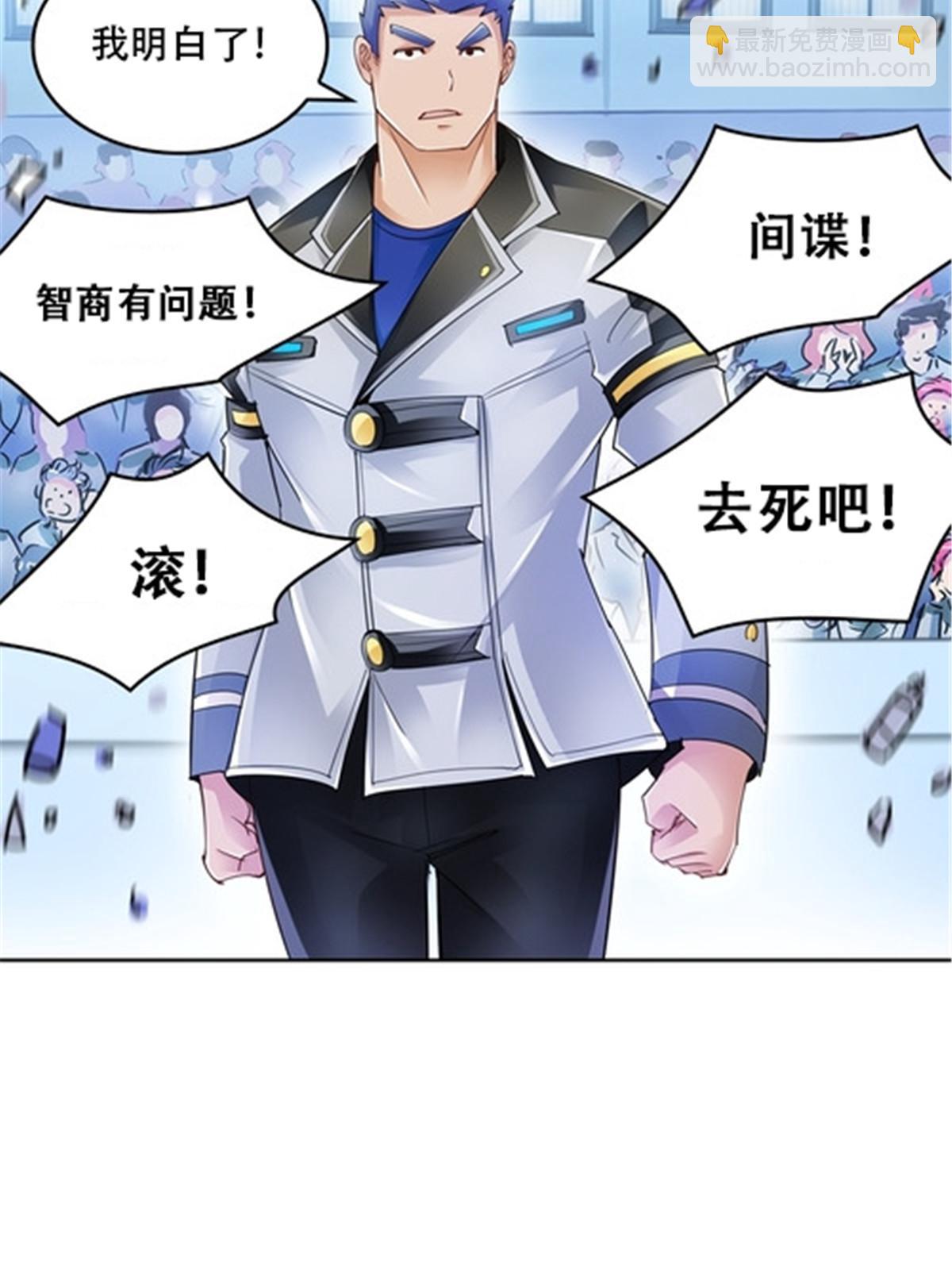 34 意外的力量28