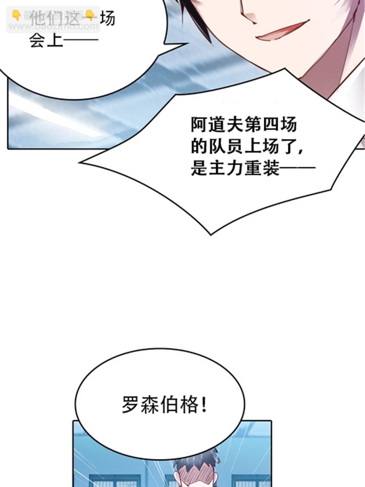 34 意外的力量33