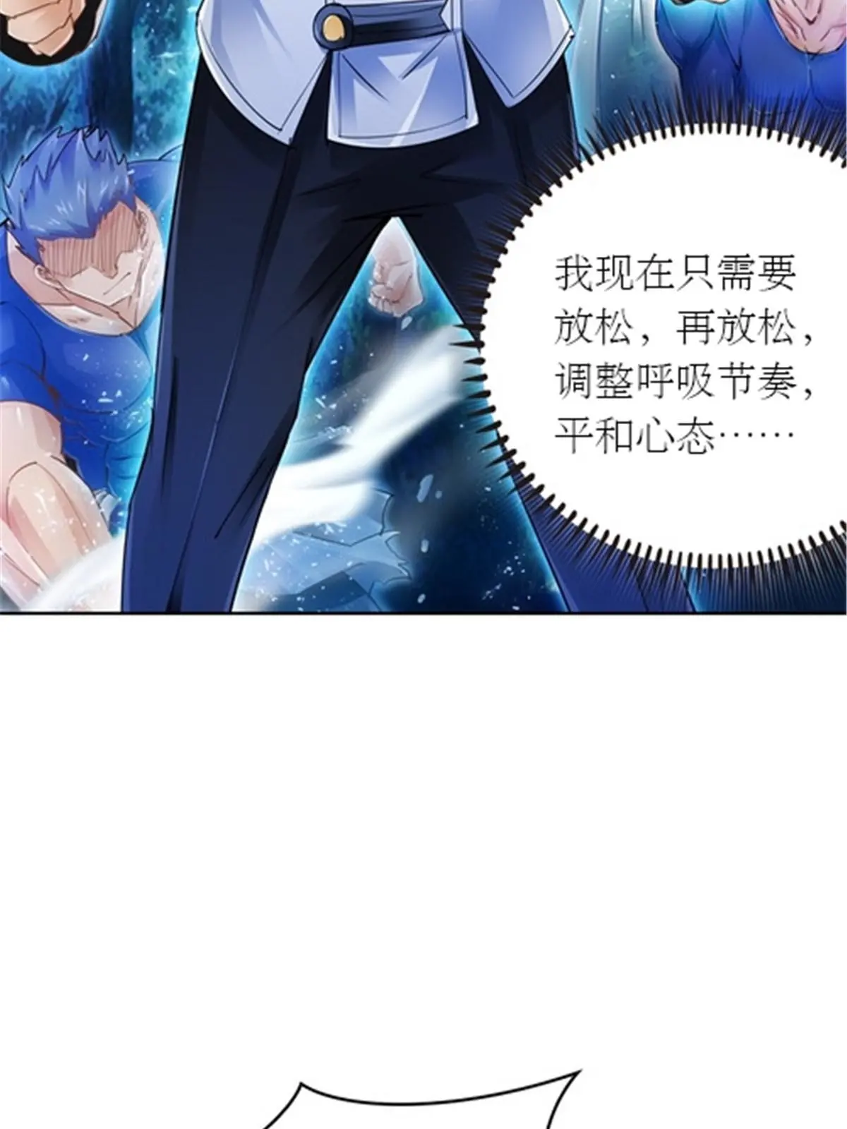 34 意外的力量41