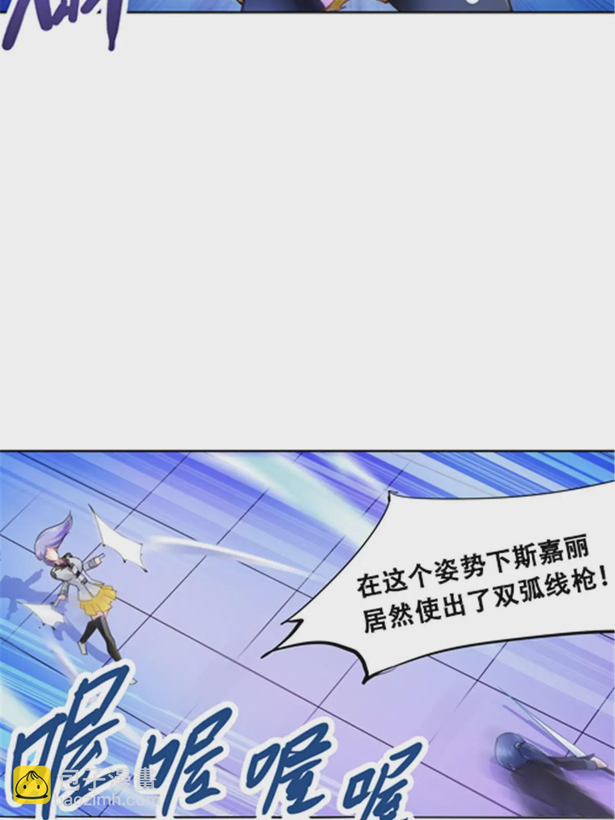34 意外的力量5