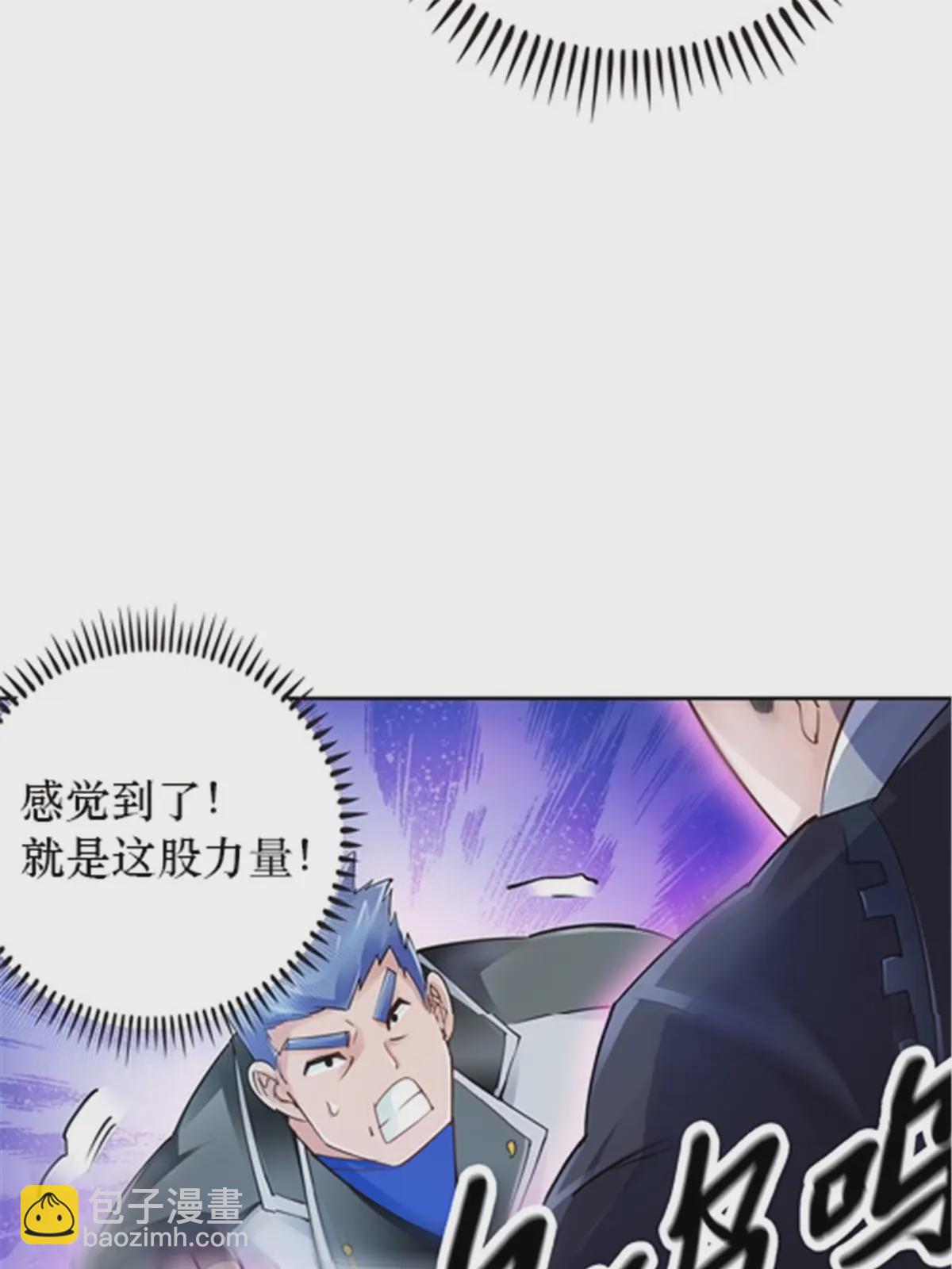 34 意外的力量54