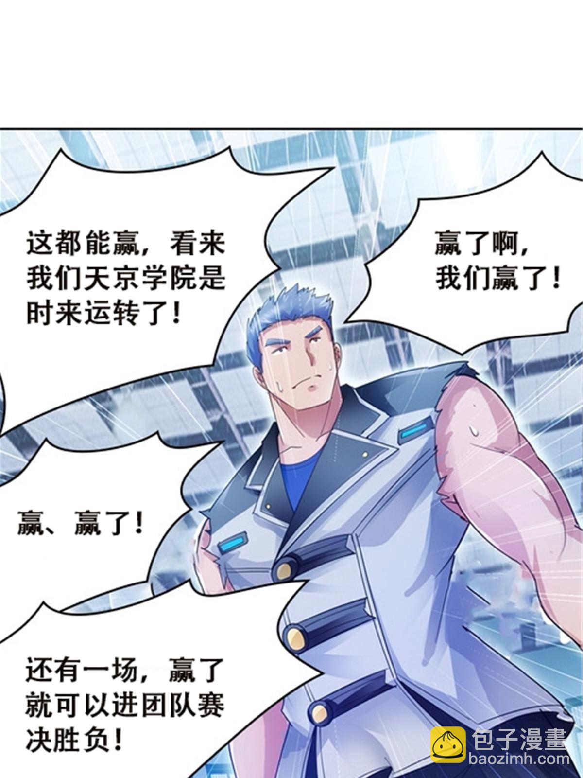34 意外的力量69