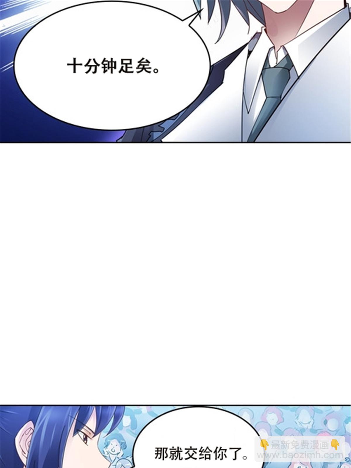34 意外的力量74