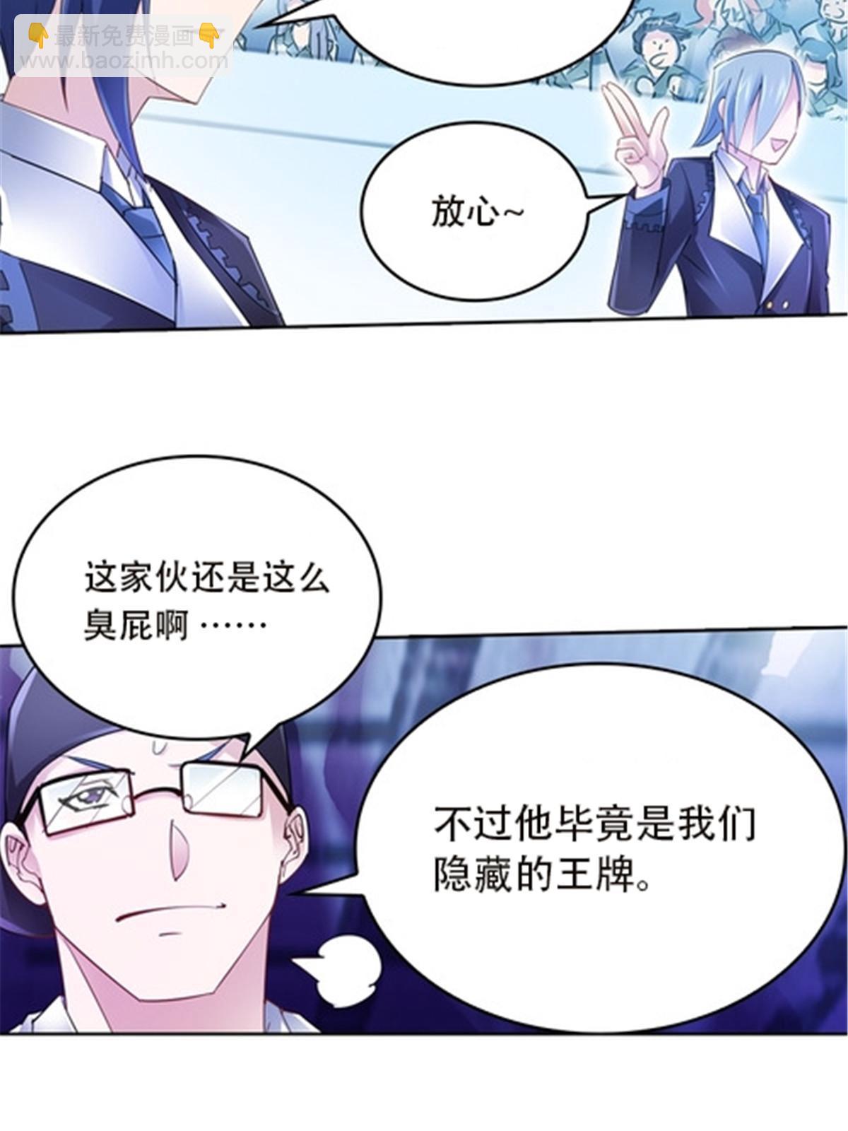 34 意外的力量75