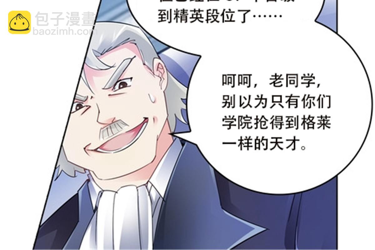 34 意外的力量78