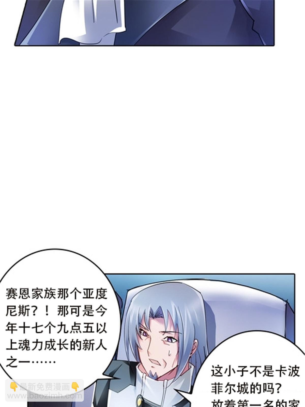 34 意外的力量79