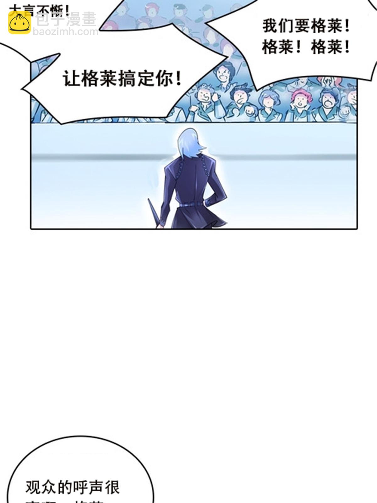 34 意外的力量82
