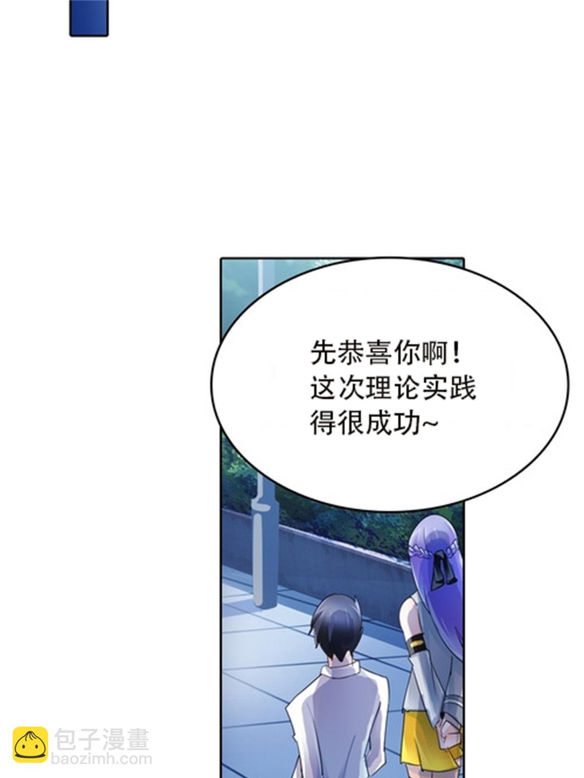 36 单挑？48