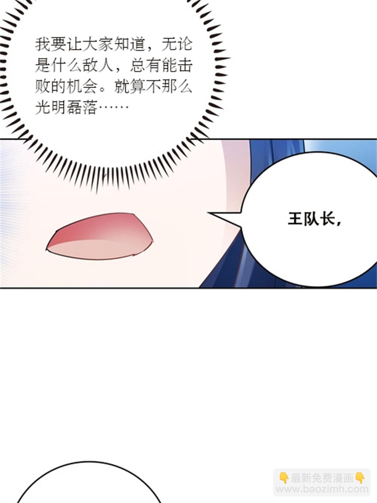 36 单挑？71