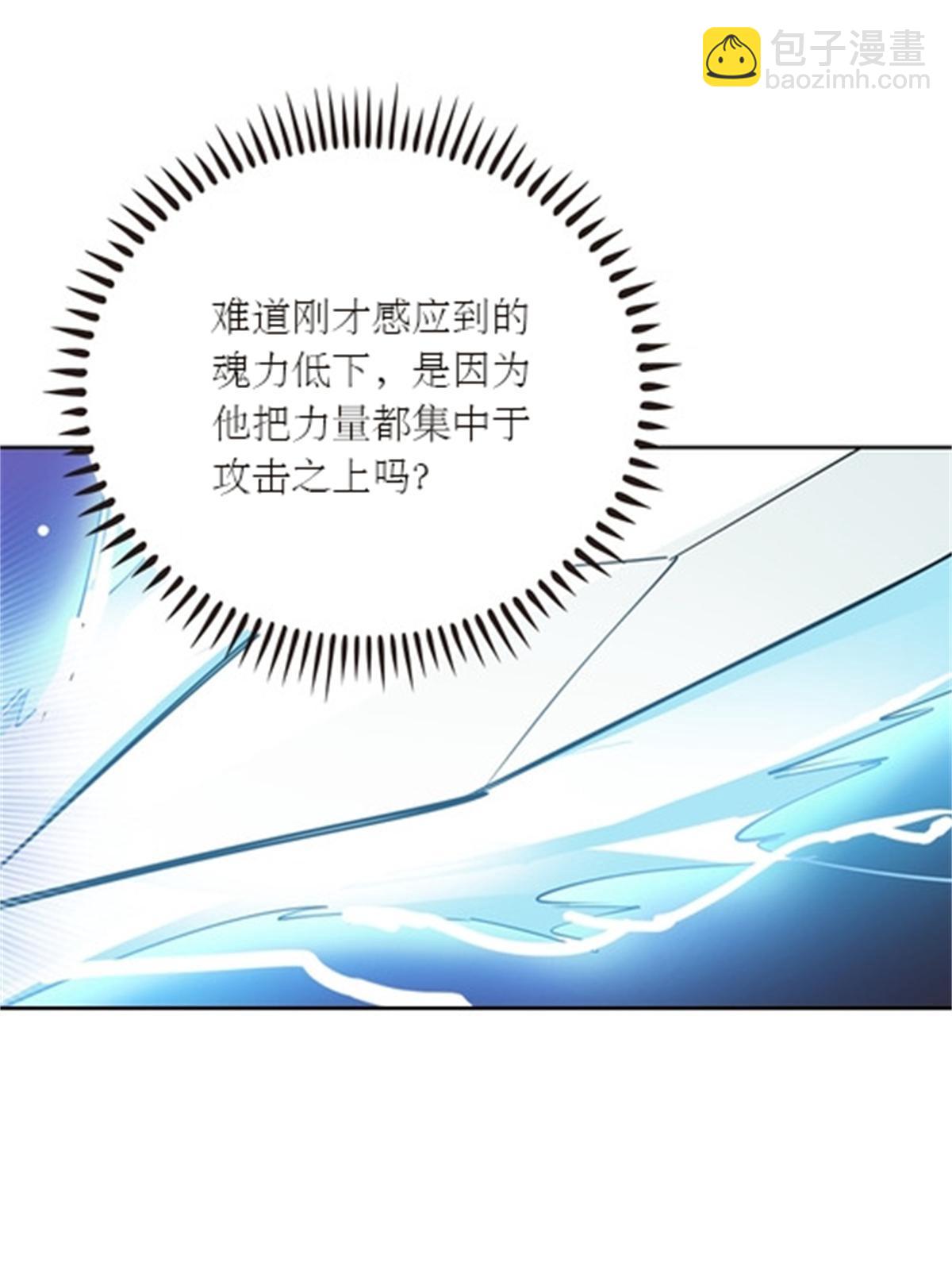 38 是你输了50