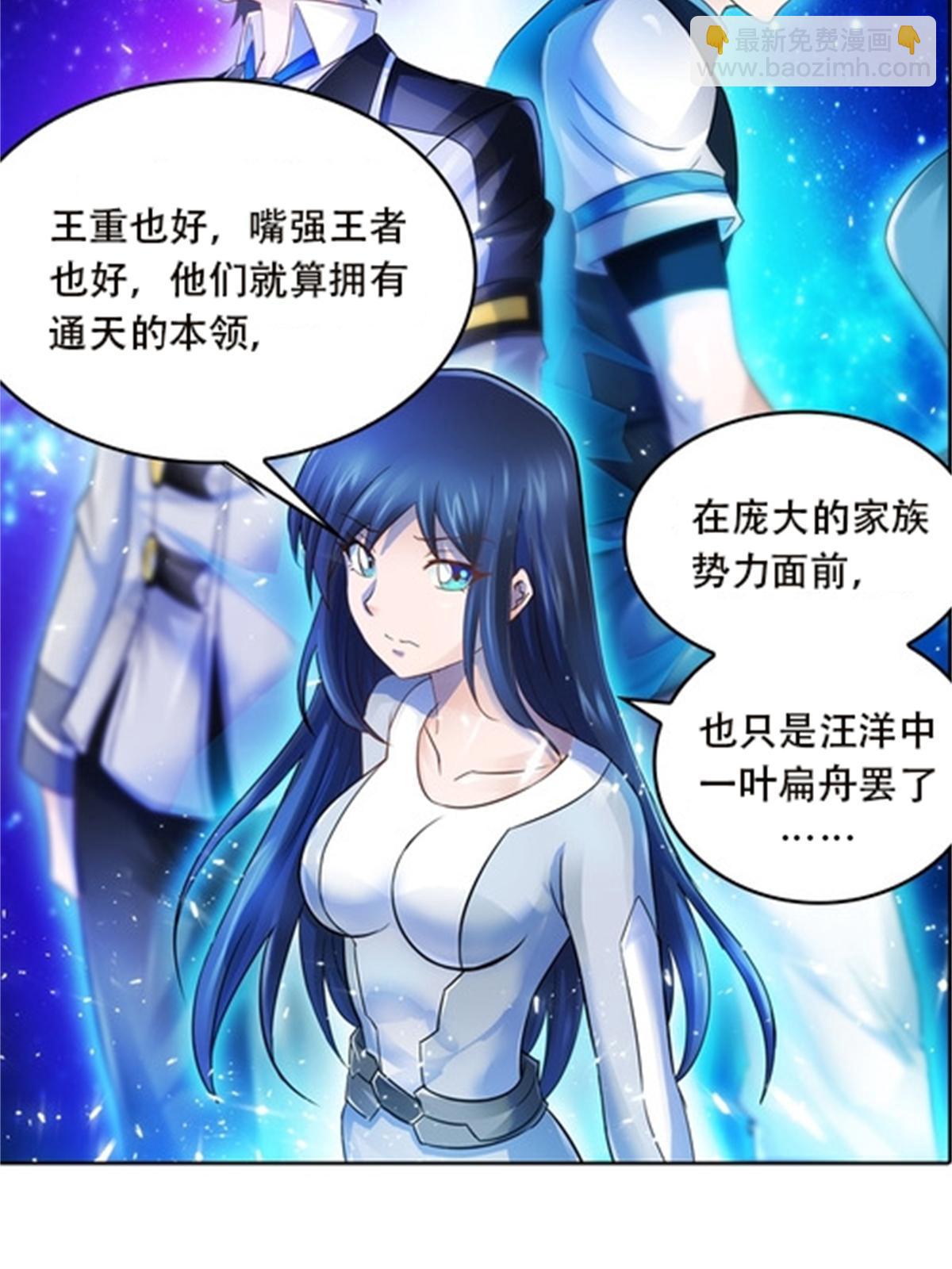 44 精英训练班？17