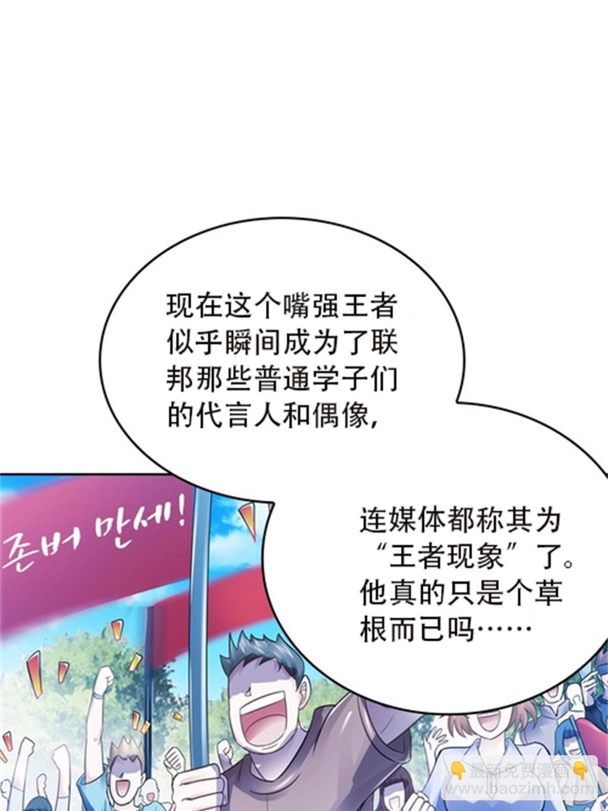 44 精英训练班？2