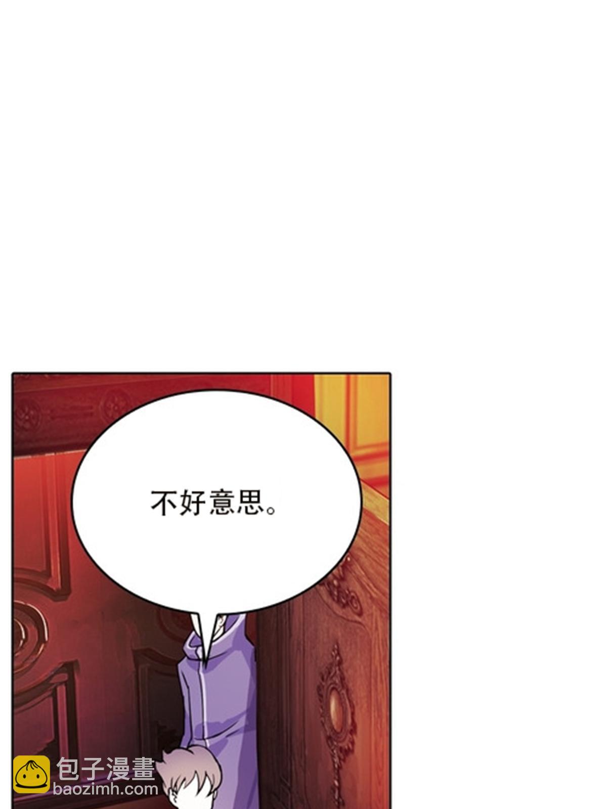 44 精英训练班？23