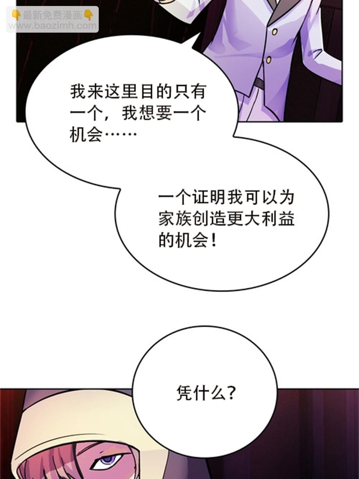 44 精英训练班？33