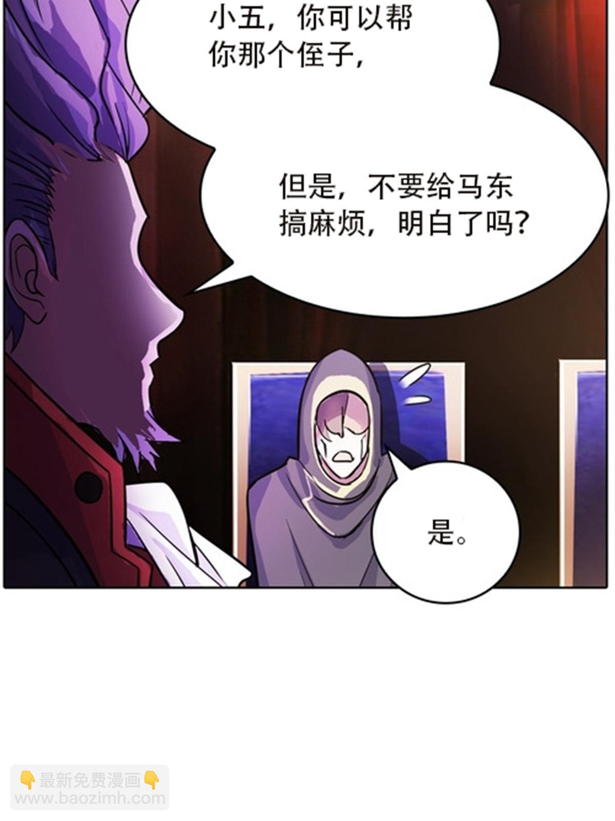 44 精英训练班？43