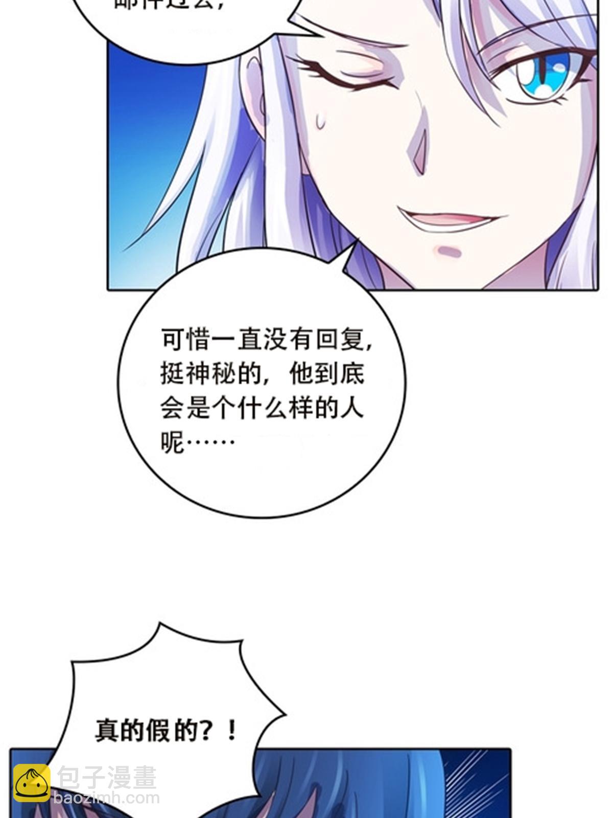 44 精英训练班？5