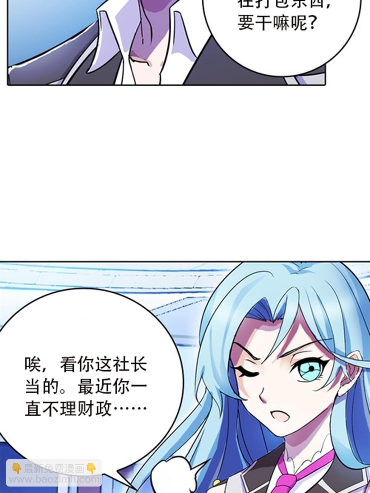 44 精英训练班？55