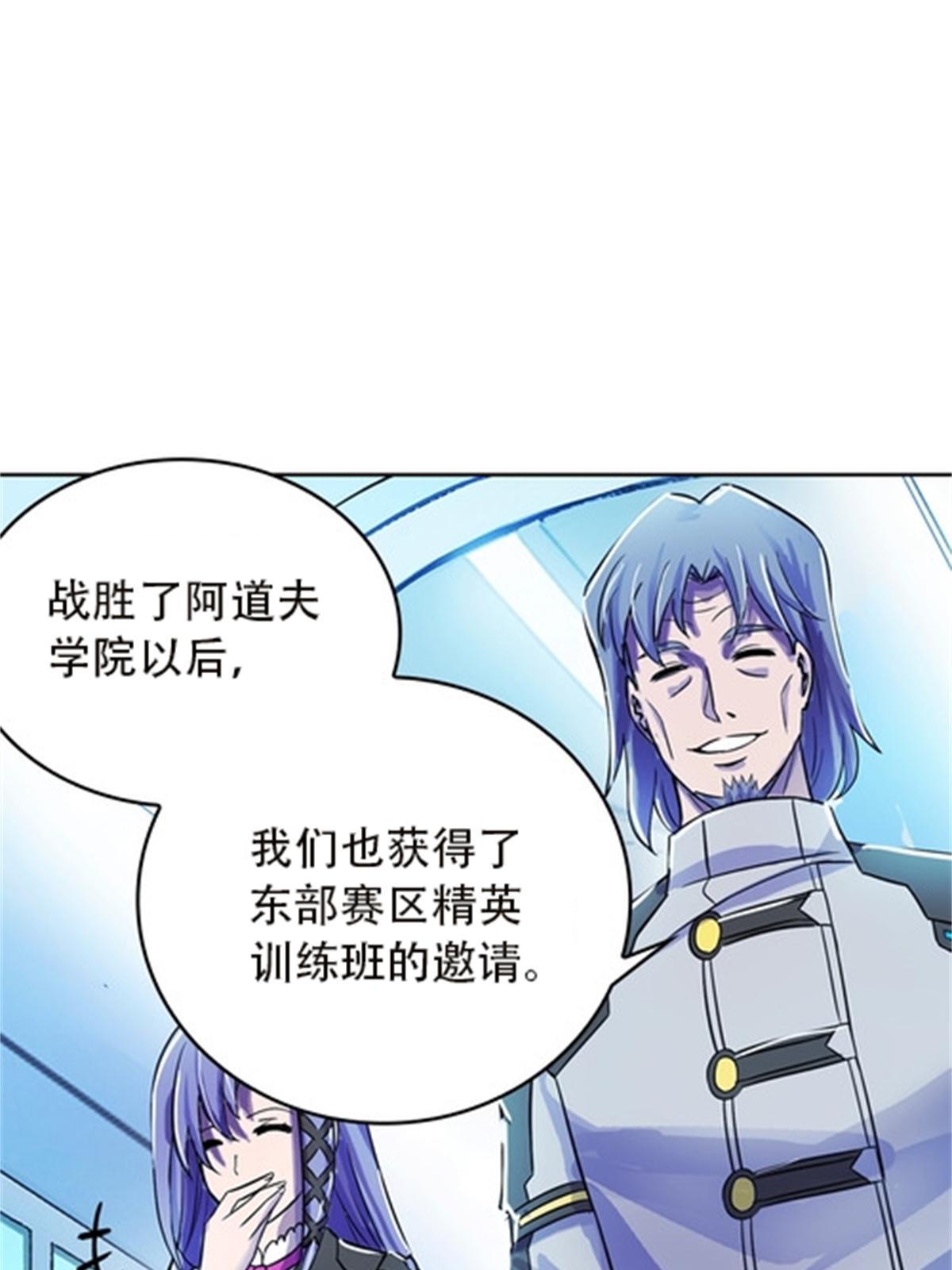 44 精英训练班？59