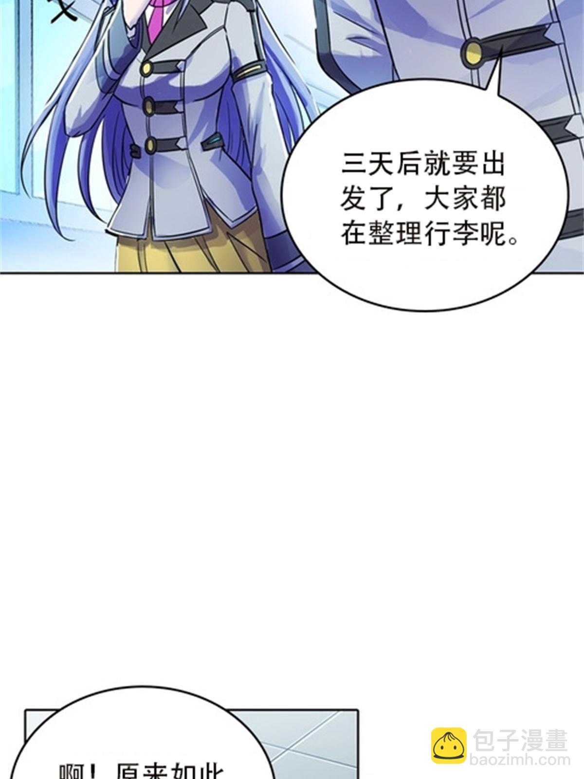 44 精英训练班？60