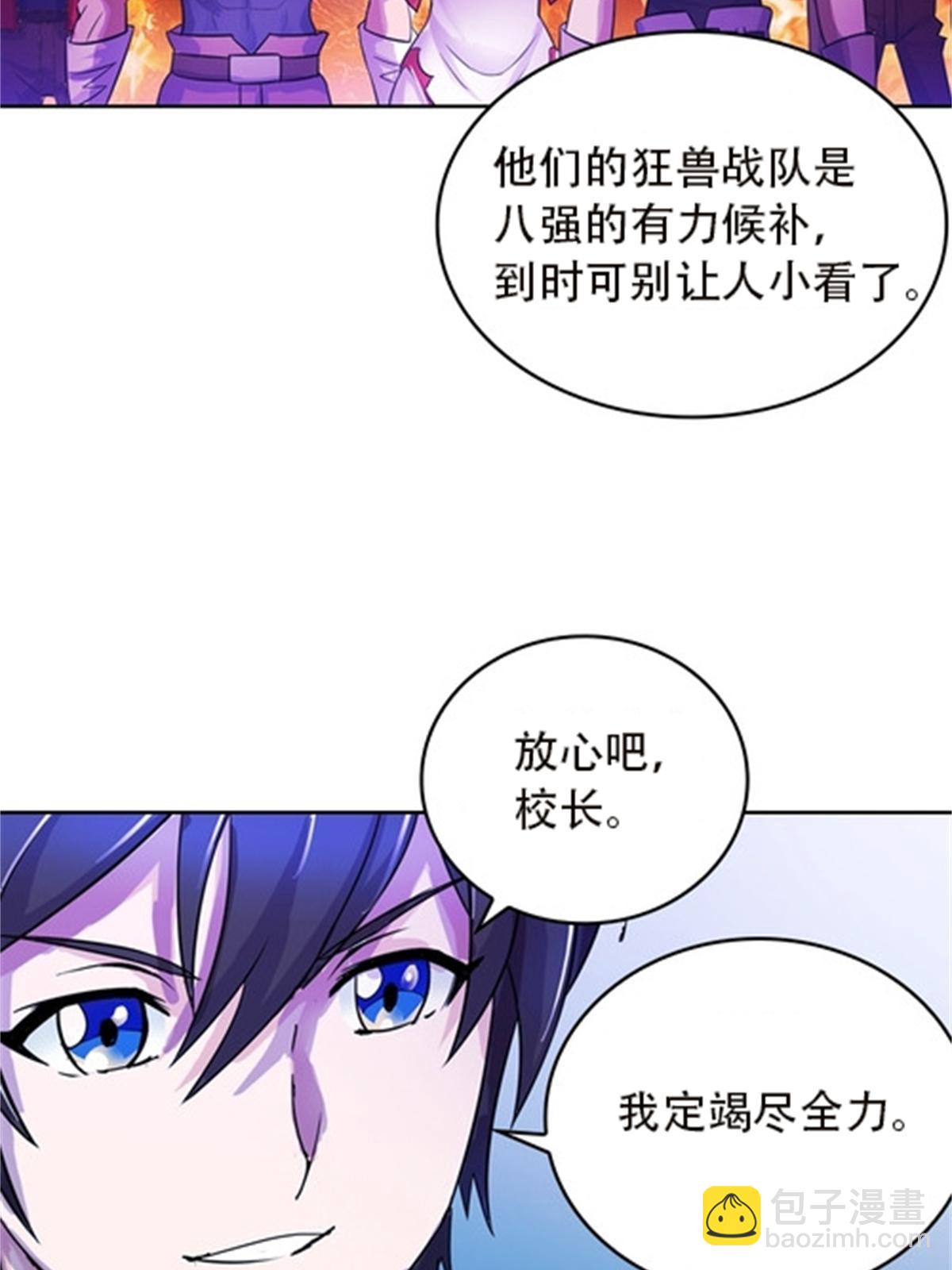 44 精英训练班？64