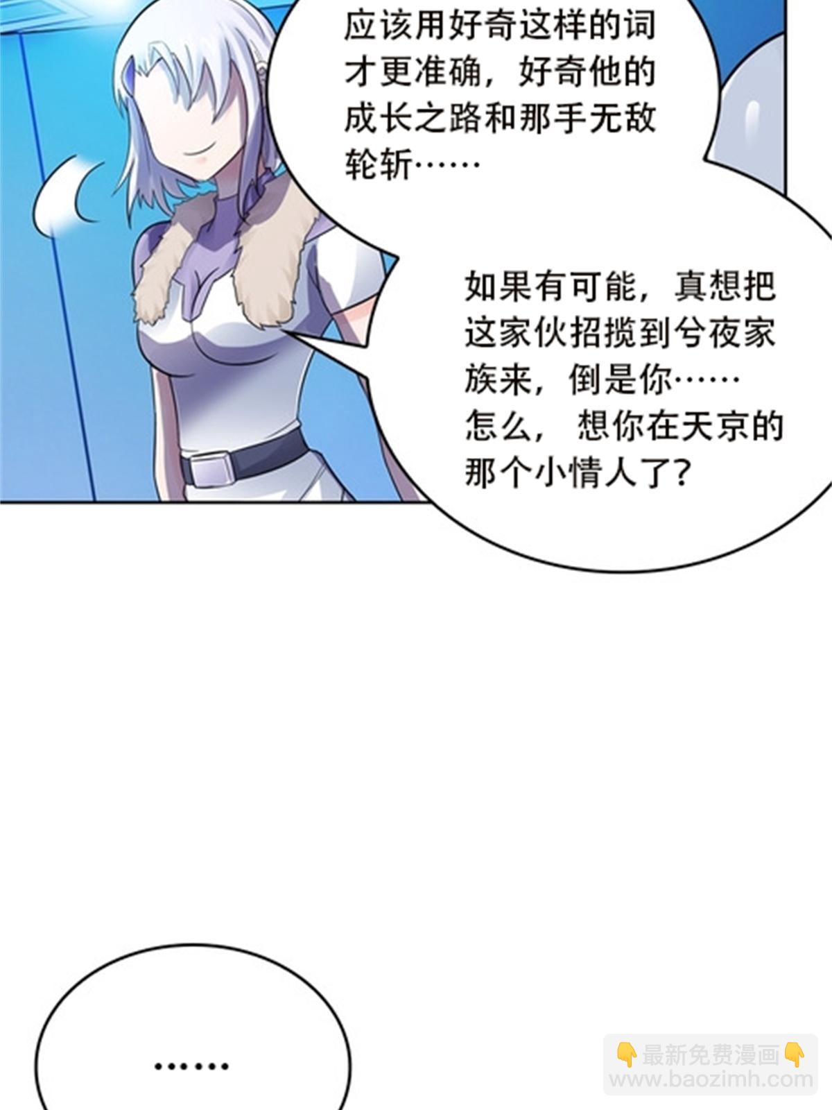 44 精英训练班？7